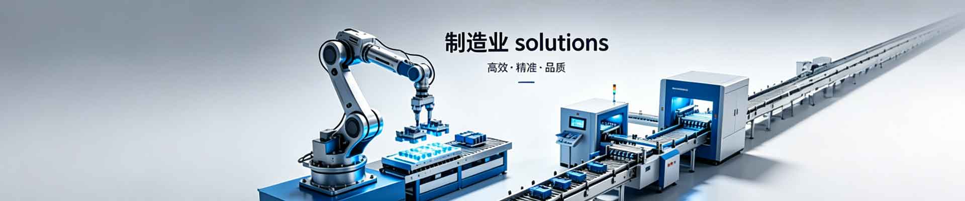 关于我们 - 气候环境模拟实验系统-智能楼宇-工程实验室-河北中际智能工程有限公司